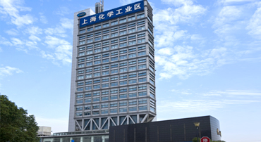 上?；瘜W(xué)工業(yè)區(qū)進(jìn)出口有限公司